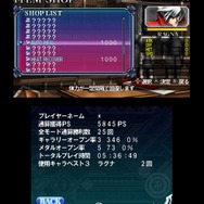 BLAZBLUE CONTINUUM SHIFT II