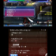 BLAZBLUE CONTINUUM SHIFT II