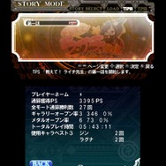 BLAZBLUE CONTINUUM SHIFT II