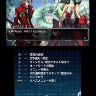 BLAZBLUE CONTINUUM SHIFT II