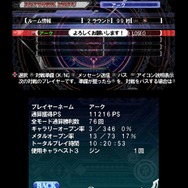 BLAZBLUE CONTINUUM SHIFT II