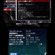 BLAZBLUE CONTINUUM SHIFT II