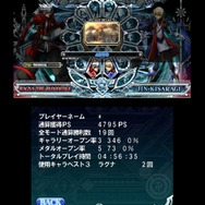 BLAZBLUE CONTINUUM SHIFT II