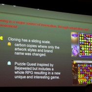 【GDC2011】ソーシャルゲームはパクリばかりか? 模倣に勝つ方法とは?