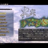 信長の野望・天道 with パワーアップキット