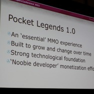 【GDC2011】本格的なMMORPGをスマートフォンで実現するための進化させるゲームデザイン