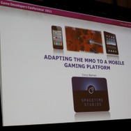 【GDC2011】本格的なMMORPGをスマートフォンで実現するための進化させるゲームデザイン