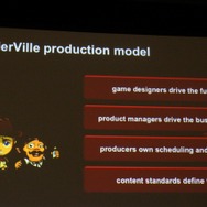 【GDC2011】ジンガ『FrontierVille』を成功に導いた要素