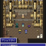 ファイナルファンタジー レジェンズ 光と闇の戦士