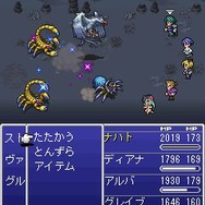 ファイナルファンタジー レジェンズ 光と闇の戦士