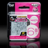 『龍が如く OF THE END』発売記念のカミソリが登場