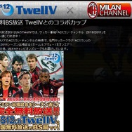 ワールドサッカーウイニングイレブン 2011