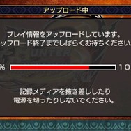 ハンターネット