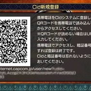 ハンターネット