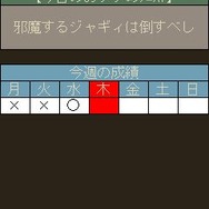 ハンターネット