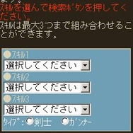 ハンターネット