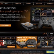 【GDC2011】クラウドゲームの世界が着々と・・・ゲーム機不要の「OnLive」最新アップデート