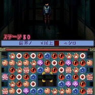 SuperLite2500 女子高生逃げる!心霊パズル学園