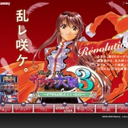 パチスロ サクラ大戦3