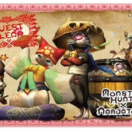 「モンスターハンターポータブル 3rd in ナムコ・ナンジャタウン」ミニアトラクションなどが公開