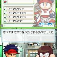 パワフルゴルフ