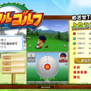 パワフルゴルフ