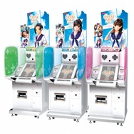 『ラブプラスアーケード』『ラブプラスメダル』、ホワイトデーキャンペーン実施