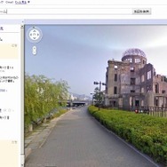 原爆ドーム 原爆ドーム