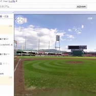 広島市民球場 広島市民球場