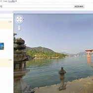 厳島神社(満潮時) 厳島神社(満潮時)