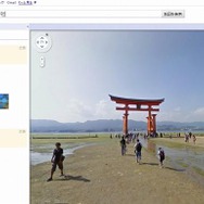 厳島神社(干潮時) 厳島神社(干潮時)