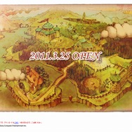 アーランドの錬金術士3