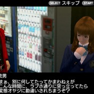 ガチトラ!~暴れん坊教師in HighSchool