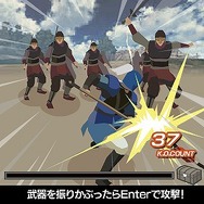 100万人の真・三國無双