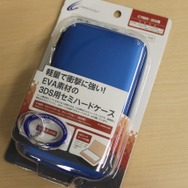 3DSの美しさを保つアクセサリたちをチェック(前編) 