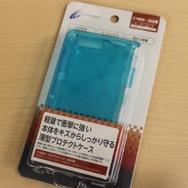 3DSの美しさを保つアクセサリたちをチェック(前編) 