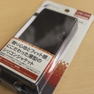 3DSの美しさを保つアクセサリたちをチェック(前編) 