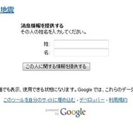 消息情報を提供する 消息情報を提供する