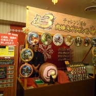 コダワリのスイーツを堪能！「モンハン3rd in ナムコ・ナンジャタウン」レポート