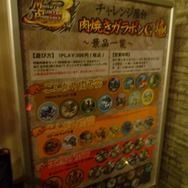 コダワリのスイーツを堪能！「モンハン3rd in ナムコ・ナンジャタウン」レポート