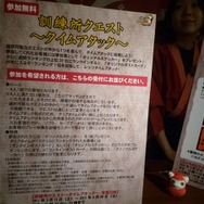 コダワリのスイーツを堪能！「モンハン3rd in ナムコ・ナンジャタウン」レポート