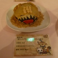 コダワリのスイーツを堪能！「モンハン3rd in ナムコ・ナンジャタウン」レポート