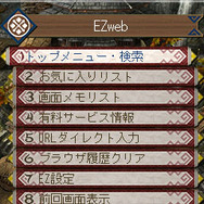 『モンスターハンターポータブル3rd』と「PARCO」のタイアップキャンペーンが実現