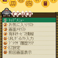 『モンスターハンターポータブル3rd』と「PARCO」のタイアップキャンペーンが実現