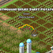 ジンガ、『CityVille』『FarmVille』などのソーシャルゲームで義援金募集の特別アイテムを追加