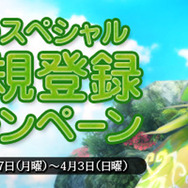 LEGEND of CHUSEN 2 -新世界-