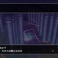 ディシディア デュオデシム ファイナルファンタジー