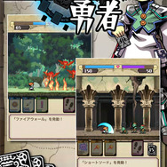デッキメイク勇者