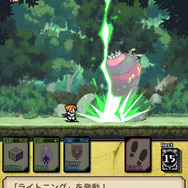 デッキメイク勇者