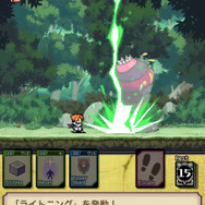 デッキメイク勇者